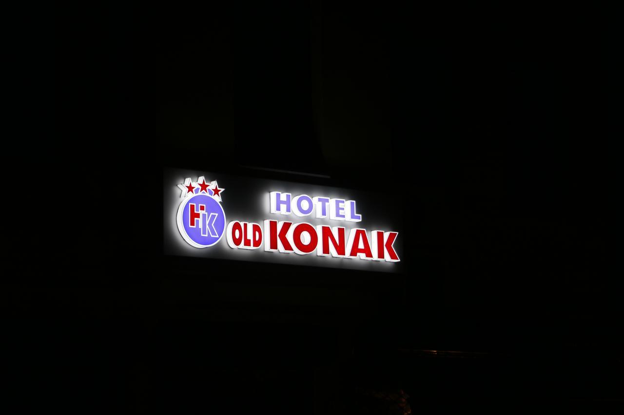 Hotel Old Konak سكوبجي المظهر الخارجي الصورة